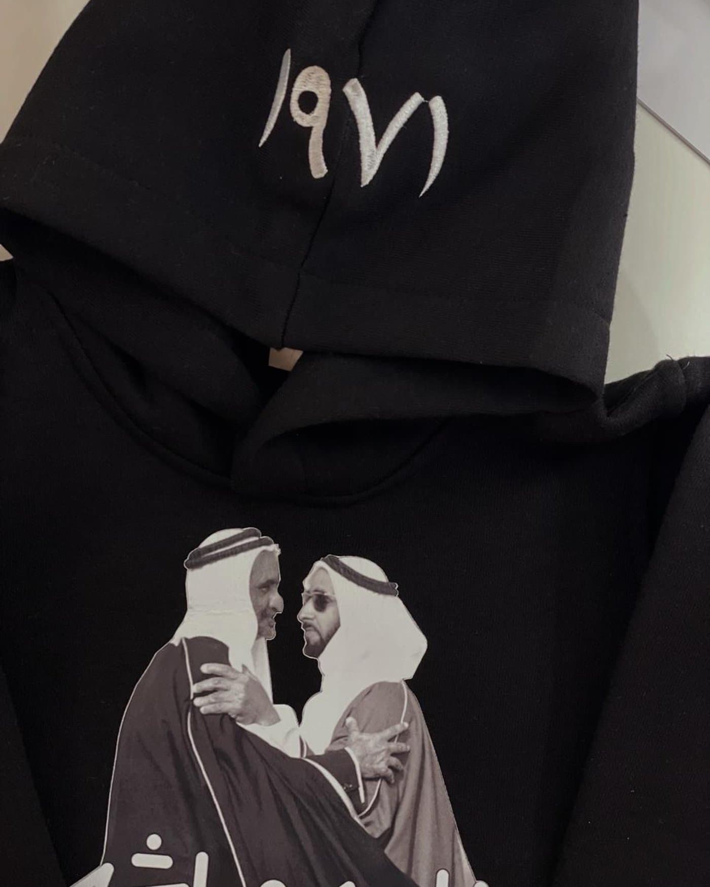 Zayed & Rashed 1971 Hoodie
