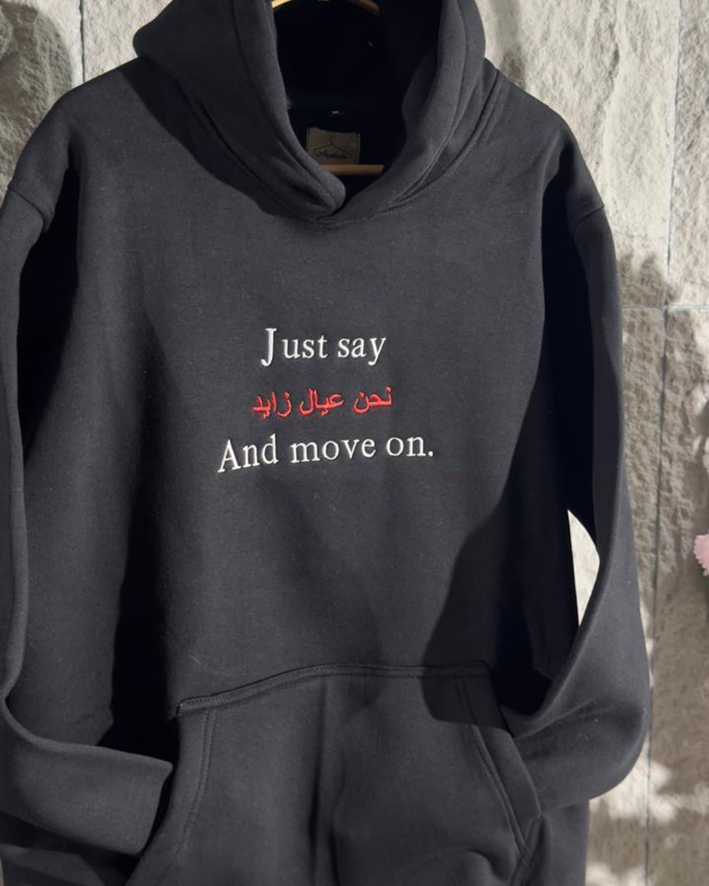 “We are Zayed's children” Hoodie