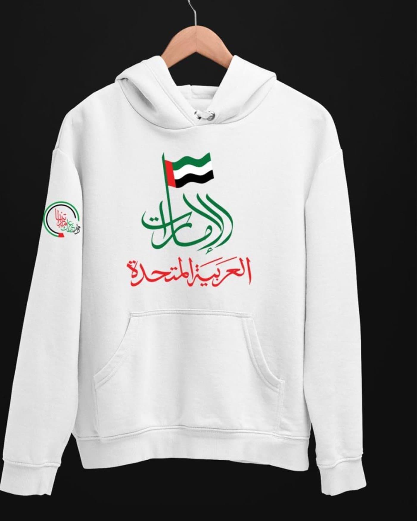 United Arab Emirates Hoodie