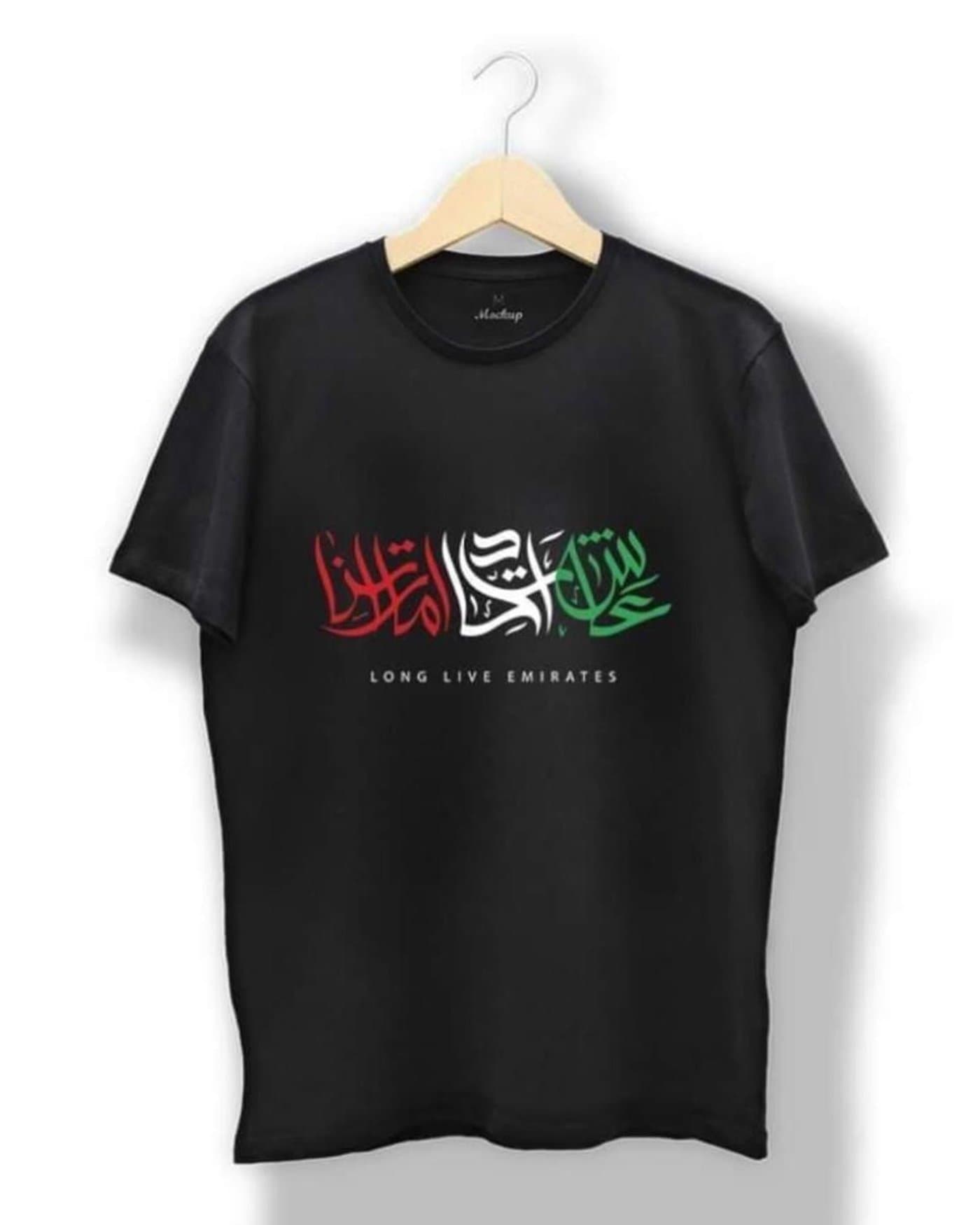 Long Live Emirates T-shirt