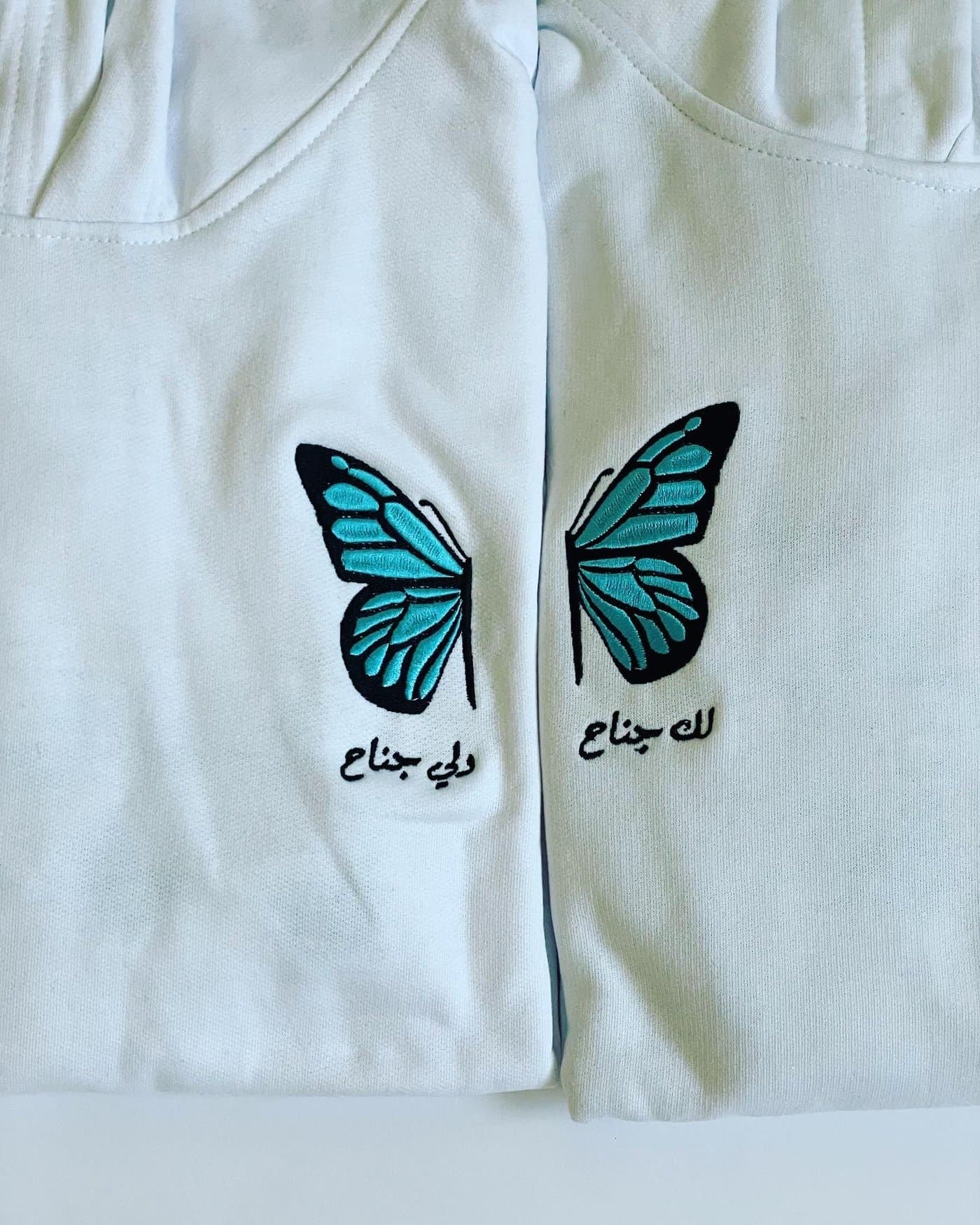 Butterfly Couple Hoodies — “لك جناح”