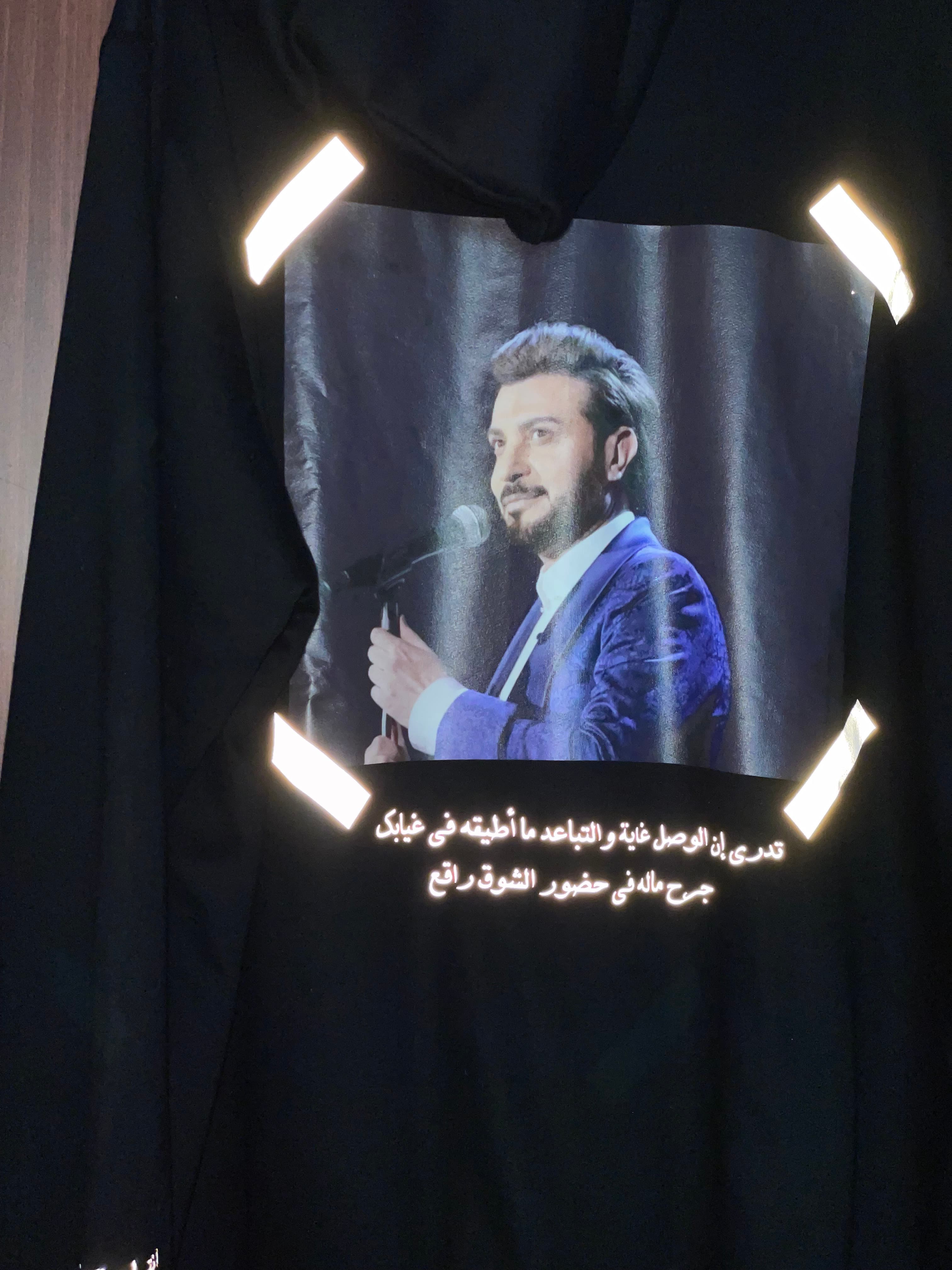 Majid Al Mohandes Hoodie