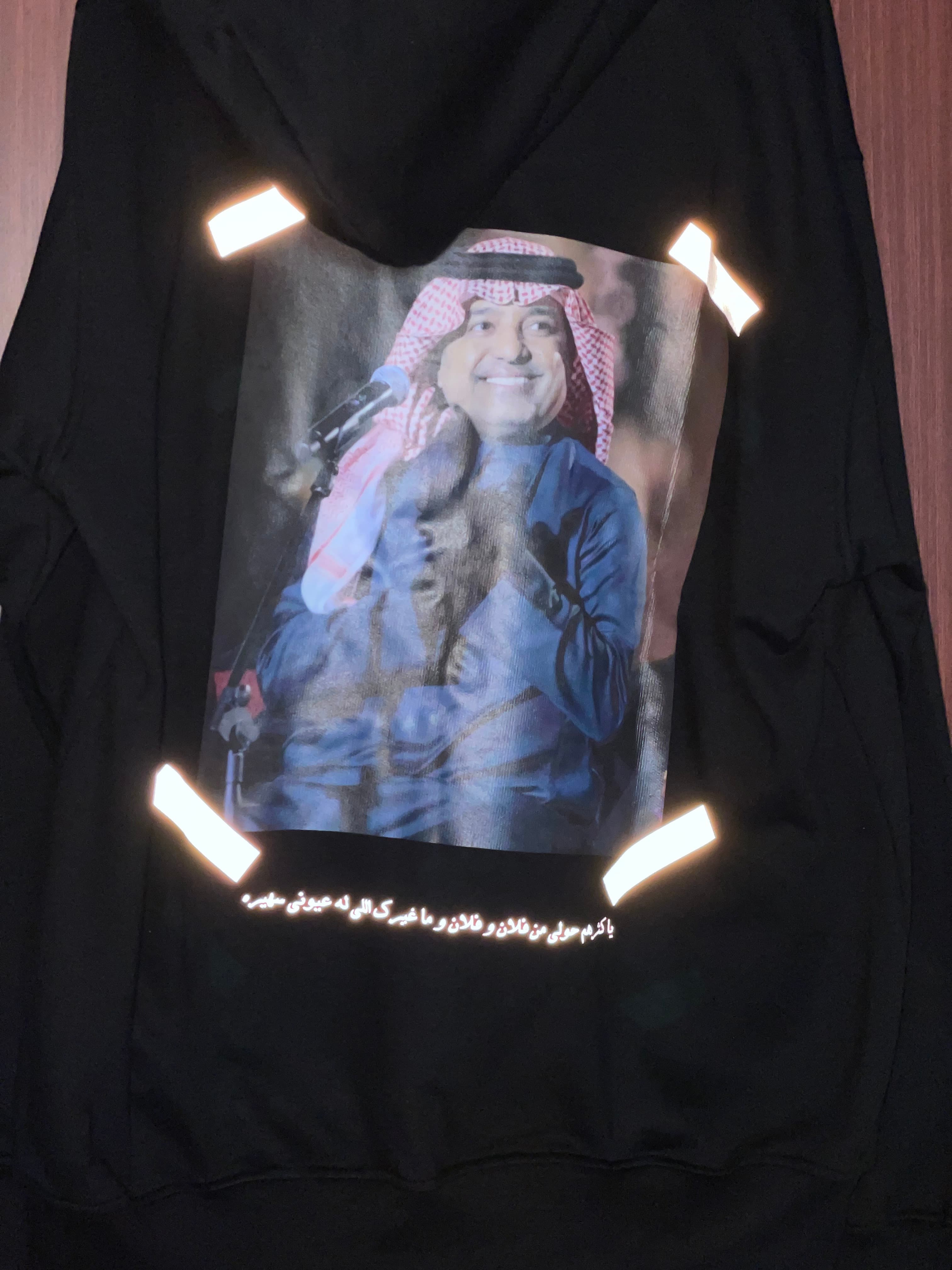 Rashed Al Majed Hoodie