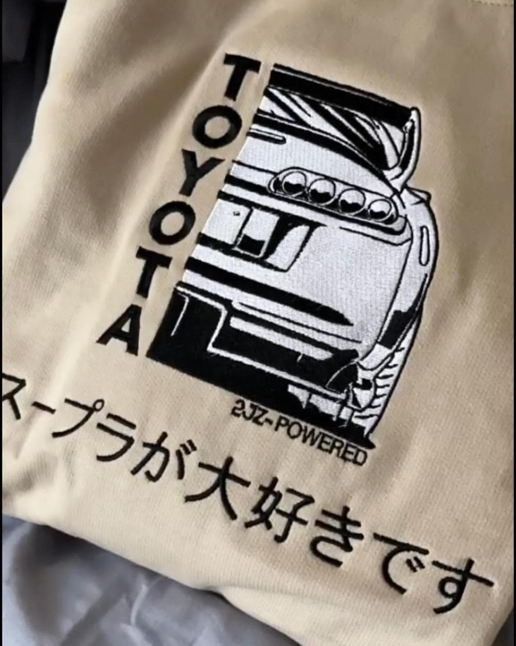 Toyota Supra Hoodie